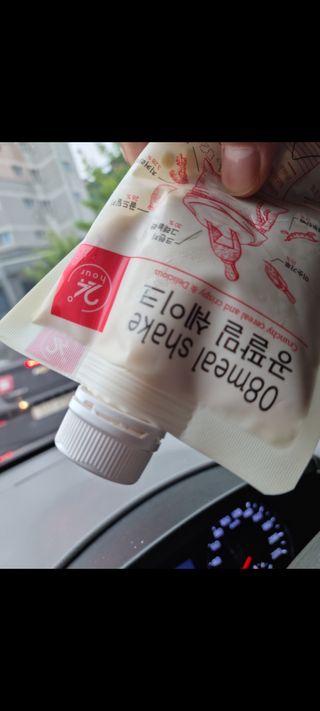 클린24시간 공팔밀쉐이크 1세트 (5개) — 5점을 준 리뷰어가 2023년 7월 올린 사용 사진