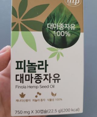 nfp 피놀라 대마종자유 — 4점을 준 리뷰어가 2021년 11월 올린 사용 사진