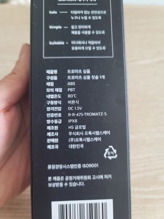 송현동쭈니맘님이 올린 리뷰 사진 4