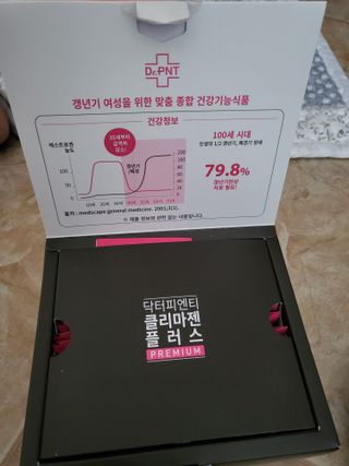 닥터피엔티 [Dr.PNT] 갱년기 여성을 위한 맞춤 종합 건강기능식품! 클리마젠 플러스 — 5점을 준 리뷰어가 2022년 11월 올린 사용 사진