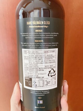 H365 [Kaskein Glögi] 핀란드 전통 무알콜 멀드와인 글로기 — 5점을 준 리뷰어가 2021년 4월 올린 사용 사진