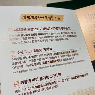 똥으니님이 올린 리뷰 사진 2