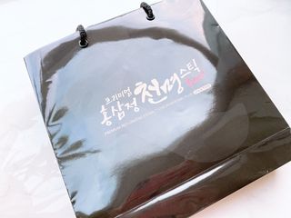 서울약사신협 약사신협_천명플러스스틱_10mlx30포 — 4.5점을 준 리뷰어가 2021년 3월 올린 사용 사진