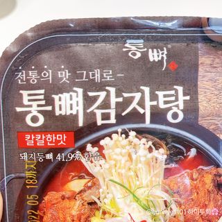 투희맘님이 올린 리뷰 사진 4