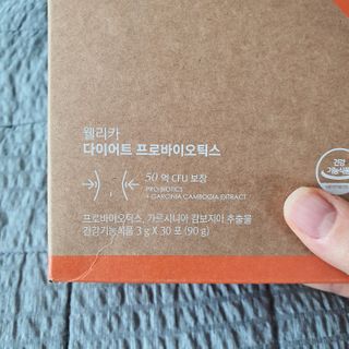 웰리카 다이어트 프로바이오틱스 — 4점을 준 리뷰어가 2021년 1월 올린 사용 사진