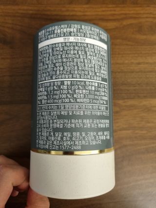 모힐바이오 비오시톨 - 하루 한 포 관리하는 건강한 습관 — 5점을 준 리뷰어가 2021년 12월 올린 사용 사진