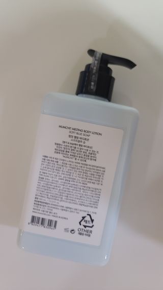 멈칫(MUMCHIT) 멜팅 바디로션 — 4점을 준 리뷰어가 2022년 1월 올린 사용 사진