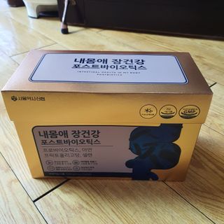 서울약사신협_내몸애장건강포스트바이오틱스_5gx100포 — 4점을 준 리뷰어가 2021년 11월 올린 사용 사진