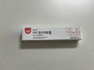헤니님이 올린 리뷰 사진 1