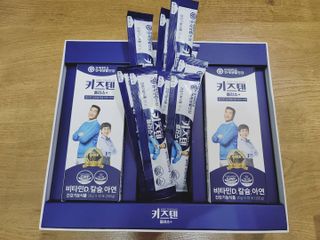 키즈텐플러스 연세 키즈텐 플러스 1개월 — 5점을 준 리뷰어가 2021년 4월 올린 사용 사진