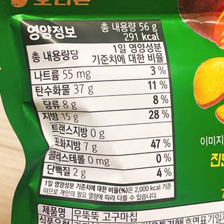 냐냐님이 올린 리뷰 사진 4