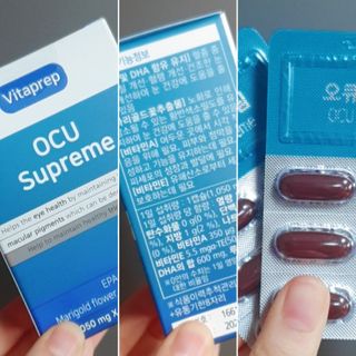 뉴트리션팩토리 비타프렙 오큐슈프림 루테인 오메가3 1050mg — 5점을 준 리뷰어가 2021년 7월 올린 사용 사진