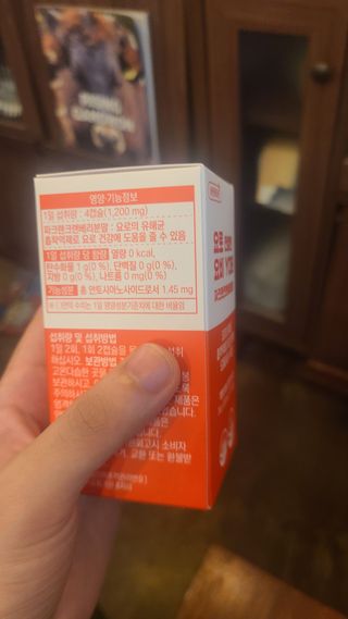 바른비타민 요비 1박스 120캡슐 요로건강 요헬씨 원료 복합 건강식품 — 5점을 준 리뷰어가 2021년 7월 올린 사용 사진