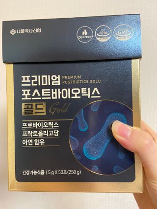 서울약사신협_프리미엄포스트바이오틱스골드_5g x 50포 — 5점을 준 리뷰어가 2021년 2월 올린 사용 사진