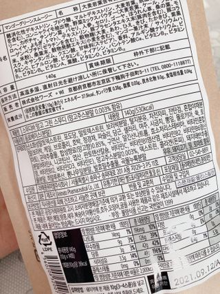 박하님이 올린 리뷰 사진 3
