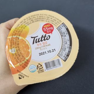 얌야미님이 올린 리뷰 사진 4
