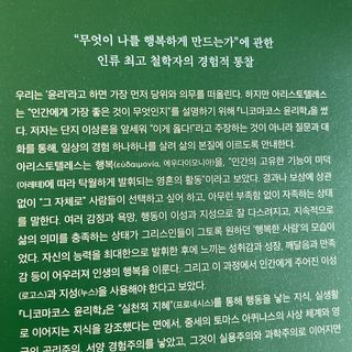 윰쏘님이 올린 리뷰 사진 3