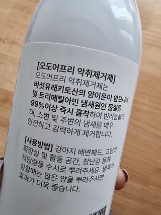 Elin님이 올린 리뷰 사진 2