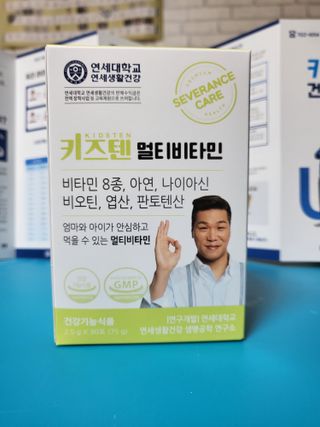 연세생활건강 키즈텐 멀티비타민 1BOX (30포) — 5점을 준 리뷰어가 2022년 5월 올린 사용 사진