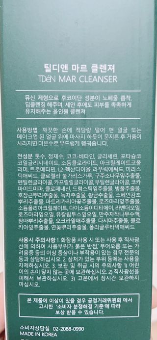 JennyJung님이 올린 리뷰 사진 2