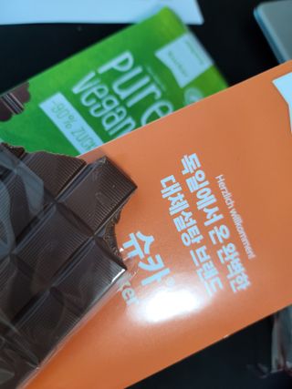 당류2g 자일리톨로 단맛을낸 슈카 퓨어비건 무설탕초콜릿 Xucker vegan 2개입 — 5점을 준 리뷰어가 2021년 4월 올린 사용 사진