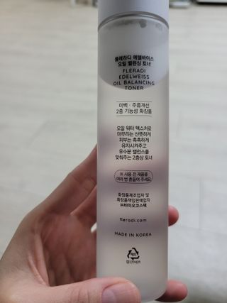 플레라디 에델바이스 오일 밸런싱 토너 — 5점을 준 리뷰어가 2021년 6월 올린 사용 사진