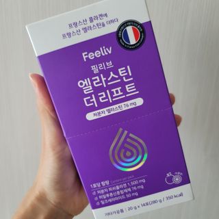 필리브 엘라스틴 더 리프트 — 4점을 준 리뷰어가 2021년 10월 올린 사용 사진