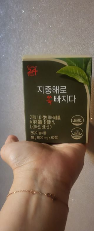 클린24시간 지중해로 쏙빠지다 1SET (800mg*60정) — 4점을 준 리뷰어가 2023년 2월 올린 사용 사진