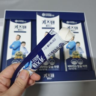 키즈텐플러스 연세 키즈텐 플러스 1개월 — 5점을 준 리뷰어가 2021년 2월 올린 사용 사진