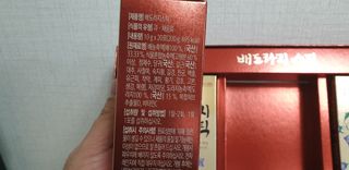 서울약사신협_배도라지스틱_10g x 60포 — 5점을 준 리뷰어가 2021년 5월 올린 사용 사진