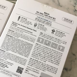 [후르디아] 골라쓰는 비건마스크팩 2종 -백년초 / 망고 — 5점을 준 리뷰어가 2021년 9월 올린 사용 사진