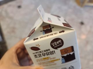 빙그레 우유얌 초코 / 우유얌 딸기 — 4.5점을 준 리뷰어가 2021년 4월 올린 사용 사진