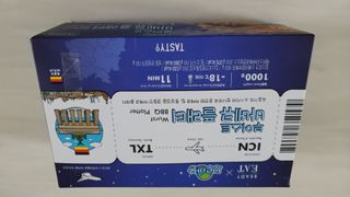 [테이스티나인] [레디잇x부루마불] 부어스트 바베큐 플래터 1000g — 4.5점을 준 리뷰어가 2022년 5월 올린 사용 사진
