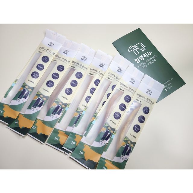 멍멍하누 한우스틱(중) 1BOX(7P) 리뷰 사진