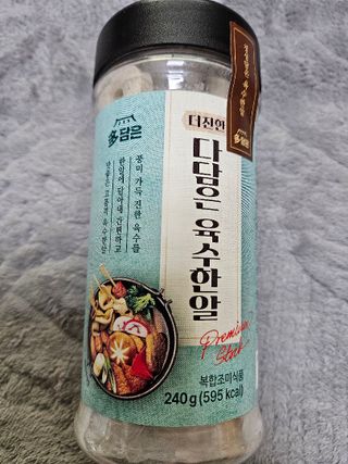 유채꽃님이 올린 리뷰 사진 1