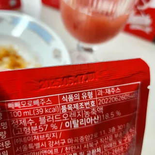 미세스도로시님이 올린 리뷰 사진 3
