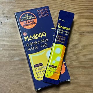 [키스립] 근본적인 숙취원인 해결 숙취해소제 뉴키스립비타 (최신) — 4.5점을 준 리뷰어가 2022년 9월 올린 사용 사진