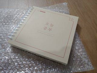 리훈 여러분의 오늘을 채워나갈 수 있도록 도와줄 오늘공부 1년용 스터디플래너 — 4점을 준 리뷰어가 2021년 5월 올린 사용 사진