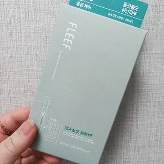 플리프 시카 알로에 스팟키트 — 5점을 준 리뷰어가 2021년 4월 올린 사용 사진