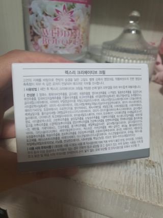 렉스리 크리에이티브 크림  Rexri Creative Cream — 5점을 준 리뷰어가 2021년 10월 올린 사용 사진