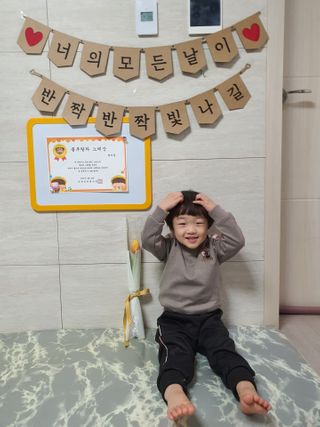 행복맘님이 올린 리뷰 사진 4