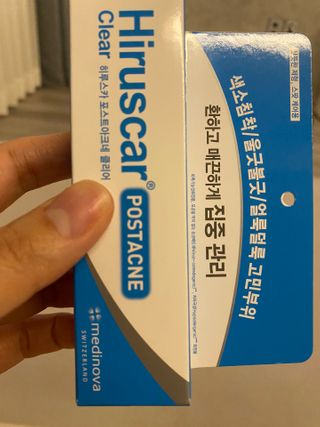 히루스카 포스트아크네 클리어 — 4점을 준 리뷰어가 2021년 1월 올린 사용 사진