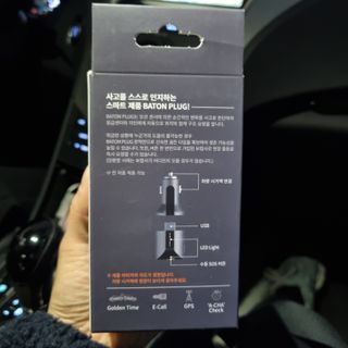 로프 [바통PLUG] 자동차안전장치 용품 교통사고 자동신고 BatonPlug — 4.5점을 준 리뷰어가 2022년 12월 올린 사용 사진