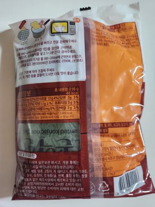 클린24시간 올리브발효곤약면 시원김치면 1세트-(3봉) — 4점을 준 리뷰어가 2024년 3월 올린 사용 사진