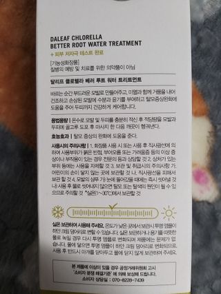 박휘원님이 올린 리뷰 사진 2