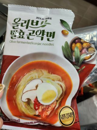 클린24시간 올리브발효곤약면 시원김치면 1세트-(3봉) — 3점을 준 리뷰어가 2023년 12월 올린 사용 사진