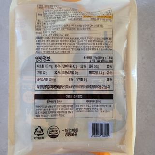 오마뎅 한우핫도그 — 5점을 준 리뷰어가 2021년 5월 올린 사용 사진