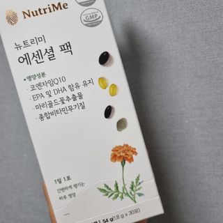 뉴트리미 에센셜팩 1개월분, 30포 — 4점을 준 리뷰어가 2023년 4월 올린 사용 사진