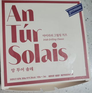 앙투어솔레 아일랜드 구워먹는 치즈 100 자연 치즈 와인안주 300g(100g x 3팩) — 5점을 준 리뷰어가 2022년 9월 올린 사용 사진