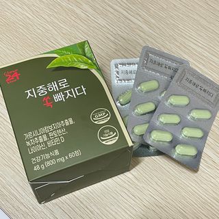 클린24시간 지중해로 쏙빠지다 1SET (800mg*60정) — 4.5점을 준 리뷰어가 2022년 10월 올린 사용 사진